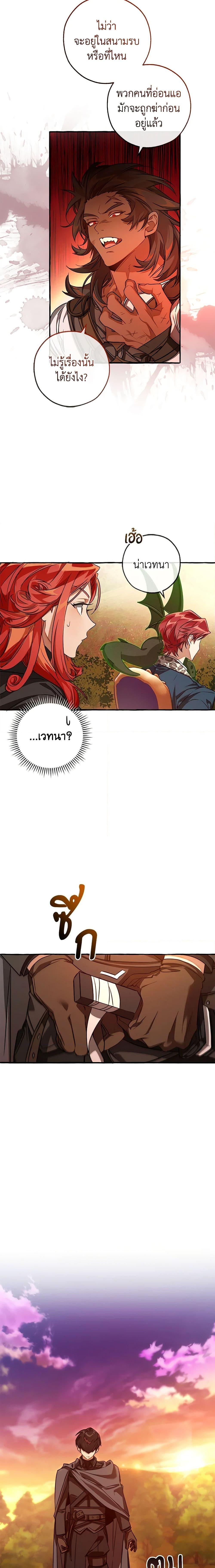 Manga-lc-com อ่านมังงะ อ่านการ์ตูน ออนไลน์ ฟรี Trash of the Count’s Family ตอนที่ 1 2 3 4 5 6 7 8 9 10 11 12 13 14 ฟรี ไม่มีโฆษณา Manga-lc - อ่าน มังงะ อ่าน การ์ตูน ออนไลน์ อ่านมังงะ ฟรี