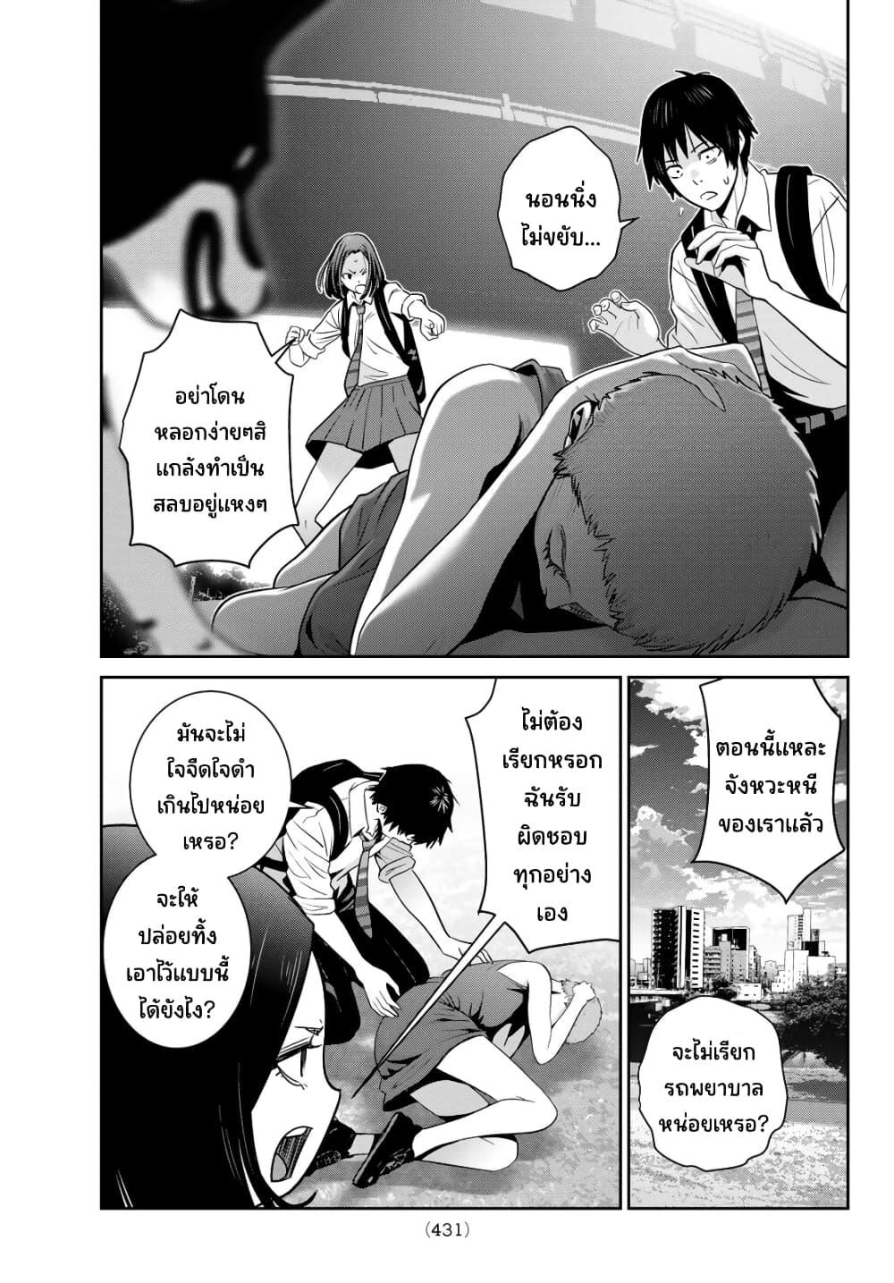 Manga-lc-com อ่านมังงะ อ่านการ์ตูน ออนไลน์ ฟรี Futari Switch ตอนที่ 1 2 3 4 5 6 7 8 9 10 11 12 13 14 ฟรี ไม่มีโฆษณา Manga-lc - อ่าน มังงะ อ่าน การ์ตูน ออนไลน์ อ่านมังงะ ฟรี
