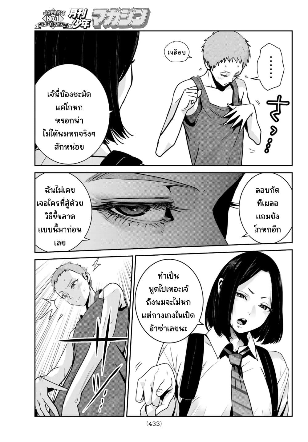 Manga-lc-com อ่านมังงะ อ่านการ์ตูน ออนไลน์ ฟรี Futari Switch ตอนที่ 1 2 3 4 5 6 7 8 9 10 11 12 13 14 ฟรี ไม่มีโฆษณา Manga-lc - อ่าน มังงะ อ่าน การ์ตูน ออนไลน์ อ่านมังงะ ฟรี