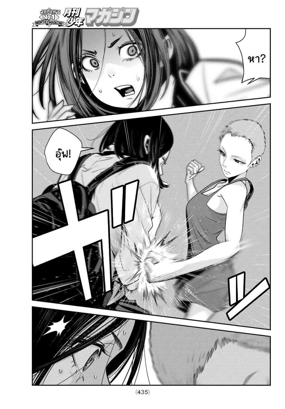 Manga-lc-com อ่านมังงะ อ่านการ์ตูน ออนไลน์ ฟรี Futari Switch ตอนที่ 1 2 3 4 5 6 7 8 9 10 11 12 13 14 ฟรี ไม่มีโฆษณา Manga-lc - อ่าน มังงะ อ่าน การ์ตูน ออนไลน์ อ่านมังงะ ฟรี