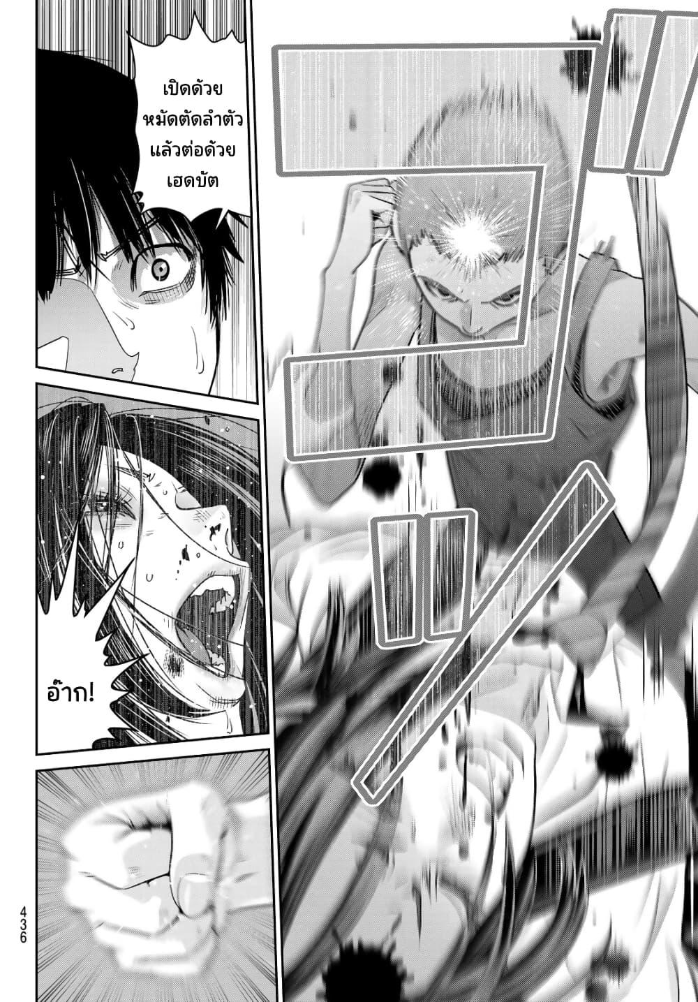 Manga-lc-com อ่านมังงะ อ่านการ์ตูน ออนไลน์ ฟรี Futari Switch ตอนที่ 1 2 3 4 5 6 7 8 9 10 11 12 13 14 ฟรี ไม่มีโฆษณา Manga-lc - อ่าน มังงะ อ่าน การ์ตูน ออนไลน์ อ่านมังงะ ฟรี