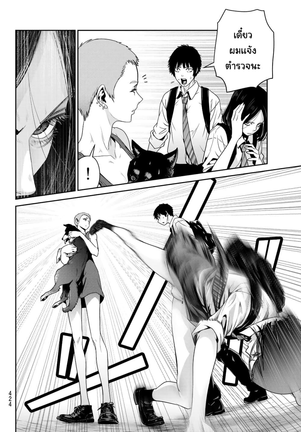 Manga-lc-com อ่านมังงะ อ่านการ์ตูน ออนไลน์ ฟรี Futari Switch ตอนที่ 1 2 3 4 5 6 7 8 9 10 11 12 13 14 ฟรี ไม่มีโฆษณา Manga-lc - อ่าน มังงะ อ่าน การ์ตูน ออนไลน์ อ่านมังงะ ฟรี