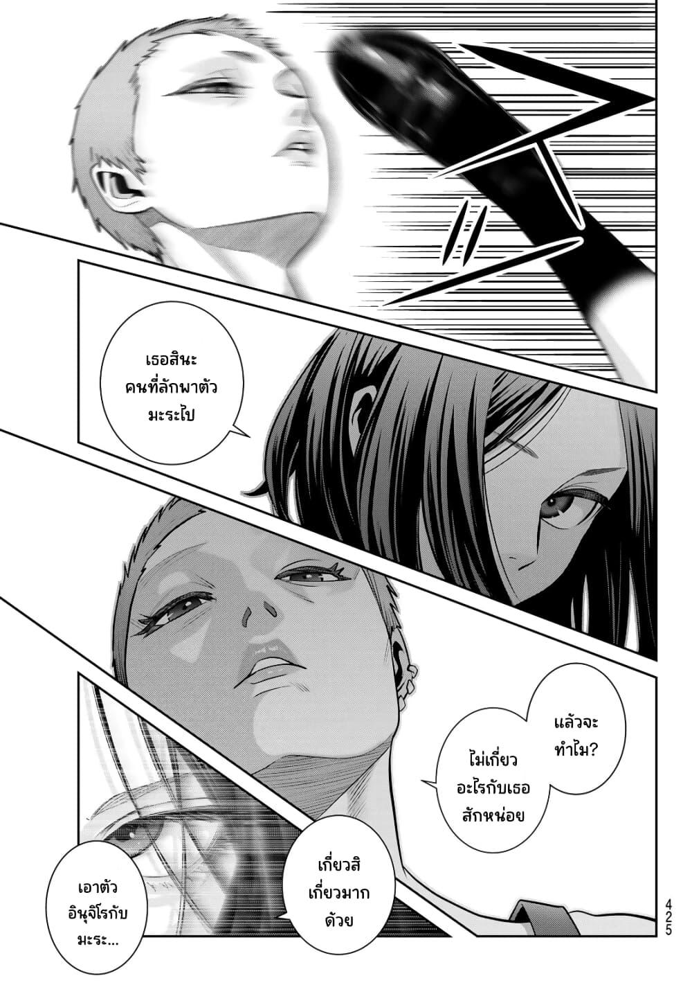 Manga-lc-com อ่านมังงะ อ่านการ์ตูน ออนไลน์ ฟรี Futari Switch ตอนที่ 1 2 3 4 5 6 7 8 9 10 11 12 13 14 ฟรี ไม่มีโฆษณา Manga-lc - อ่าน มังงะ อ่าน การ์ตูน ออนไลน์ อ่านมังงะ ฟรี