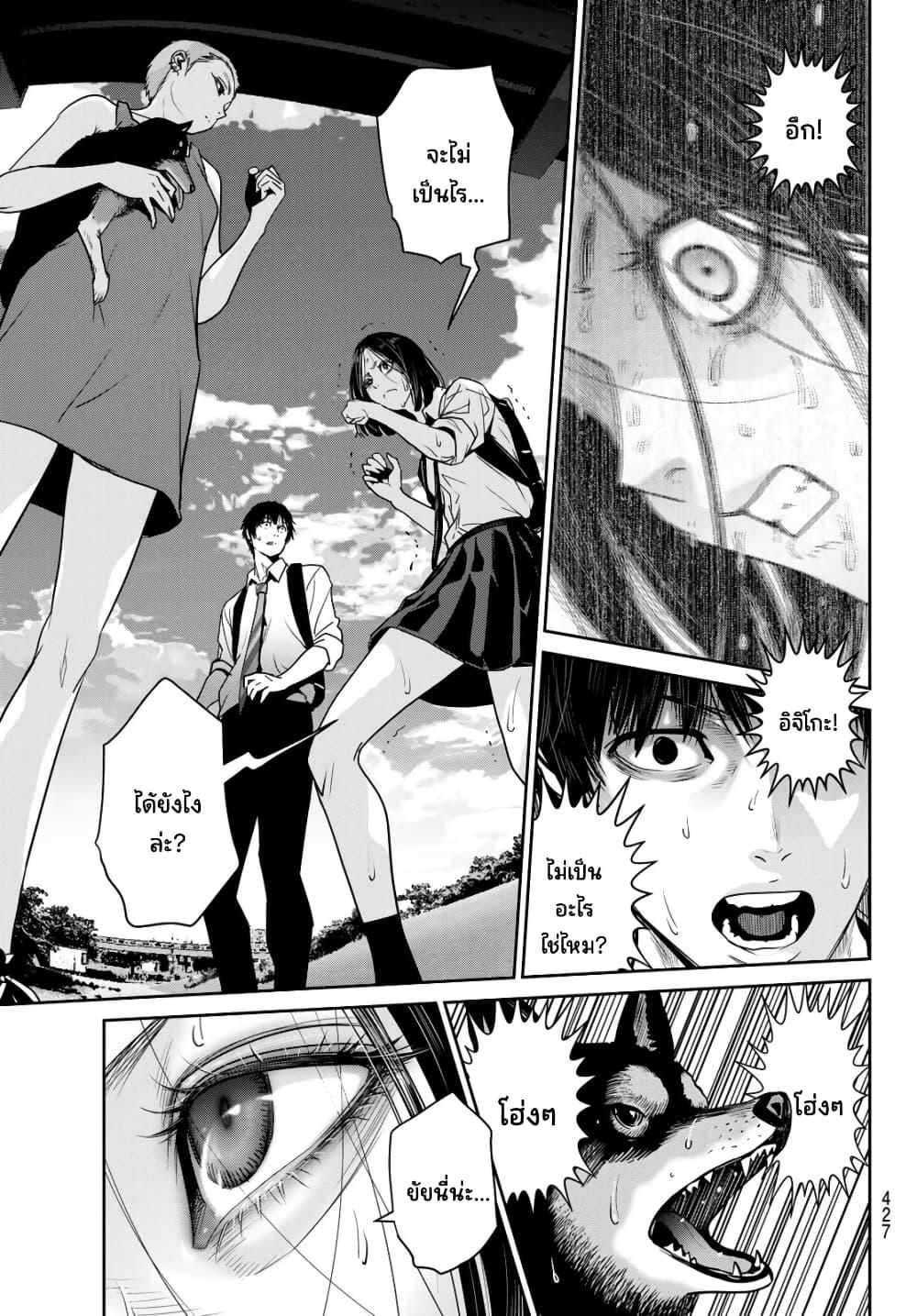 Manga-lc-com อ่านมังงะ อ่านการ์ตูน ออนไลน์ ฟรี Futari Switch ตอนที่ 1 2 3 4 5 6 7 8 9 10 11 12 13 14 ฟรี ไม่มีโฆษณา Manga-lc - อ่าน มังงะ อ่าน การ์ตูน ออนไลน์ อ่านมังงะ ฟรี