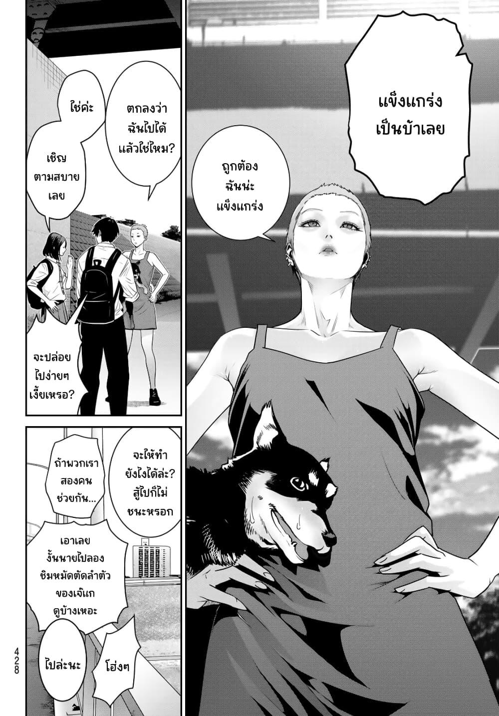 Manga-lc-com อ่านมังงะ อ่านการ์ตูน ออนไลน์ ฟรี Futari Switch ตอนที่ 1 2 3 4 5 6 7 8 9 10 11 12 13 14 ฟรี ไม่มีโฆษณา Manga-lc - อ่าน มังงะ อ่าน การ์ตูน ออนไลน์ อ่านมังงะ ฟรี
