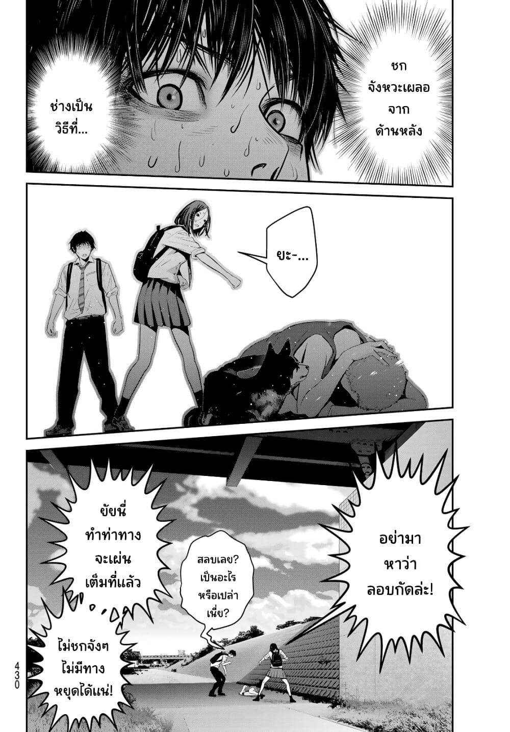 Manga-lc-com อ่านมังงะ อ่านการ์ตูน ออนไลน์ ฟรี Futari Switch ตอนที่ 1 2 3 4 5 6 7 8 9 10 11 12 13 14 ฟรี ไม่มีโฆษณา Manga-lc - อ่าน มังงะ อ่าน การ์ตูน ออนไลน์ อ่านมังงะ ฟรี