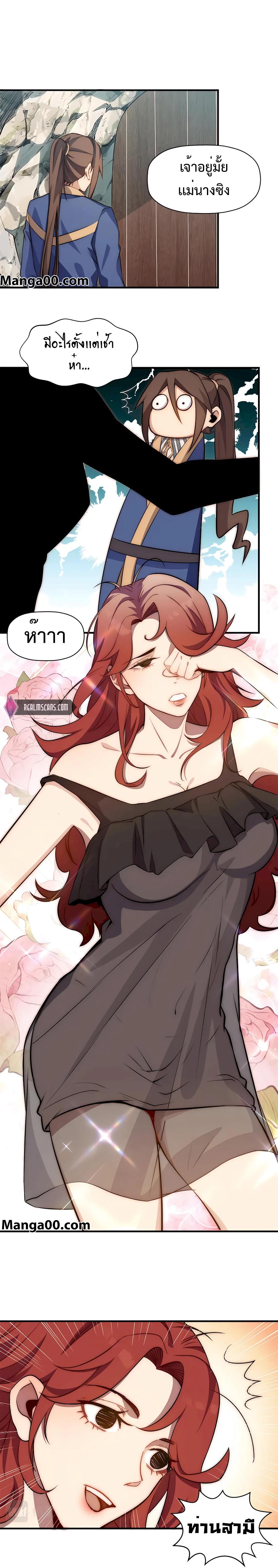 Manga-lc-com อ่านมังงะ อ่านการ์ตูน ออนไลน์ ฟรี Top Tier Providence, Secretly Cultivate for a Thousand Years ตอนที่ 1 2 3 4 5 6 7 8 9 10 11 12 13 14 ฟรี ไม่มีโฆษณา Manga-lc - อ่าน มังงะ อ่าน การ์ตูน ออนไลน์ อ่านมังงะ ฟรี