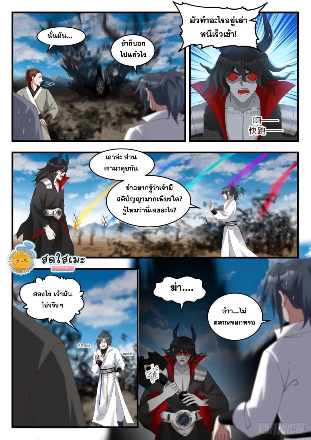 Manga-lc-com อ่านมังงะ อ่านการ์ตูน ออนไลน์ ฟรี Martial Peak ตอนที่ 1 2 3 4 5 6 7 8 9 10 11 12 13 14 ฟรี ไม่มีโฆษณา Manga-lc - อ่าน มังงะ อ่าน การ์ตูน ออนไลน์ อ่านมังงะ ฟรี