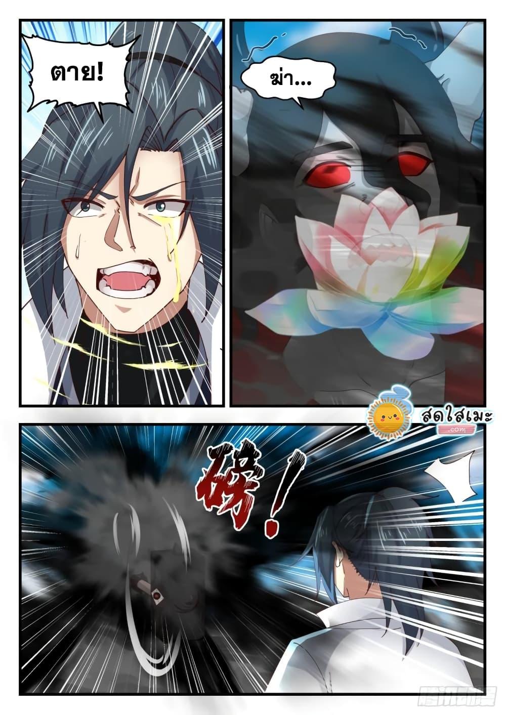 Manga-lc-com อ่านมังงะ อ่านการ์ตูน ออนไลน์ ฟรี Martial Peak ตอนที่ 1 2 3 4 5 6 7 8 9 10 11 12 13 14 ฟรี ไม่มีโฆษณา Manga-lc - อ่าน มังงะ อ่าน การ์ตูน ออนไลน์ อ่านมังงะ ฟรี