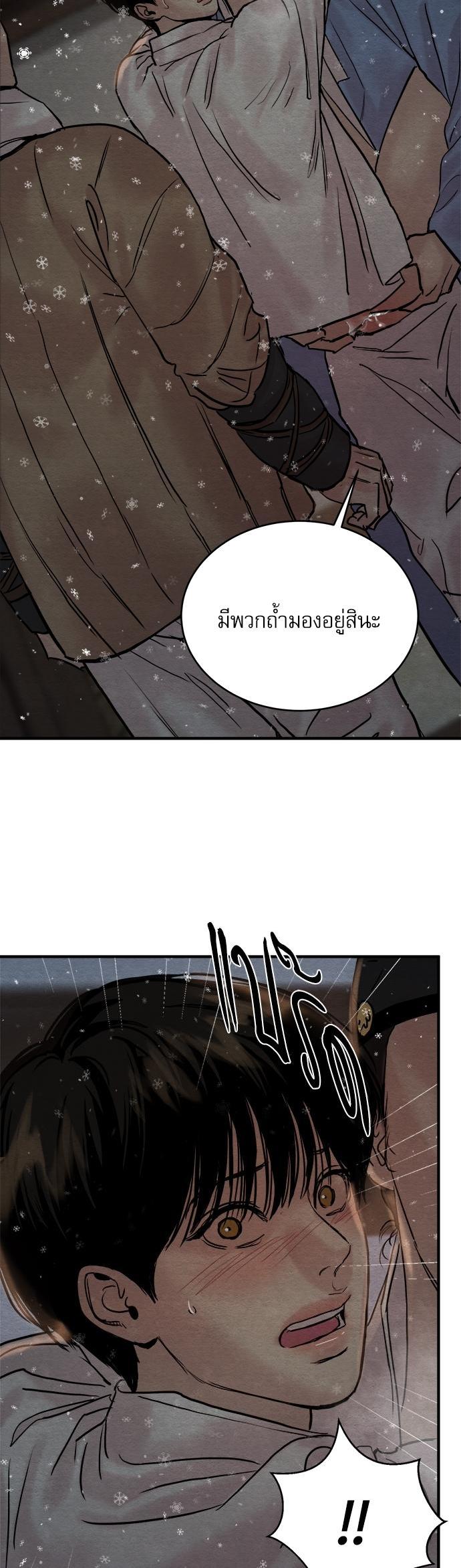 Manga-lc-com อ่านมังงะ อ่านการ์ตูน ออนไลน์ ฟรี Painter of the Night ตอนที่ 1 2 3 4 5 6 7 8 9 10 11 12 13 14 ฟรี ไม่มีโฆษณา Manga-lc - อ่าน มังงะ อ่าน การ์ตูน ออนไลน์ อ่านมังงะ ฟรี