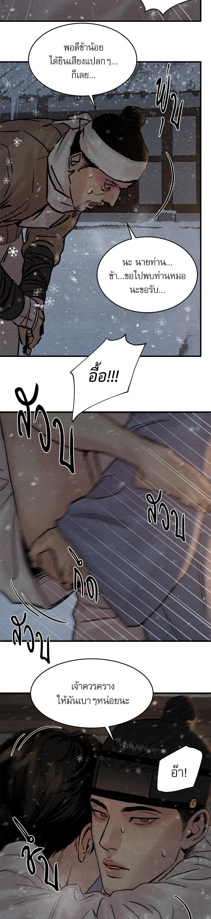 Manga-lc-com อ่านมังงะ อ่านการ์ตูน ออนไลน์ ฟรี Painter of the Night ตอนที่ 1 2 3 4 5 6 7 8 9 10 11 12 13 14 ฟรี ไม่มีโฆษณา Manga-lc - อ่าน มังงะ อ่าน การ์ตูน ออนไลน์ อ่านมังงะ ฟรี