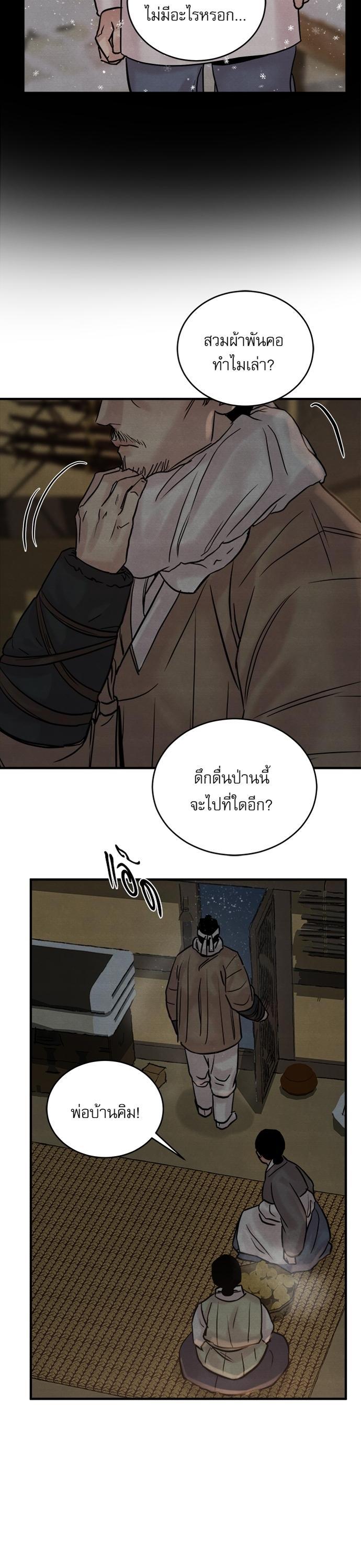 Manga-lc-com อ่านมังงะ อ่านการ์ตูน ออนไลน์ ฟรี Painter of the Night ตอนที่ 1 2 3 4 5 6 7 8 9 10 11 12 13 14 ฟรี ไม่มีโฆษณา Manga-lc - อ่าน มังงะ อ่าน การ์ตูน ออนไลน์ อ่านมังงะ ฟรี