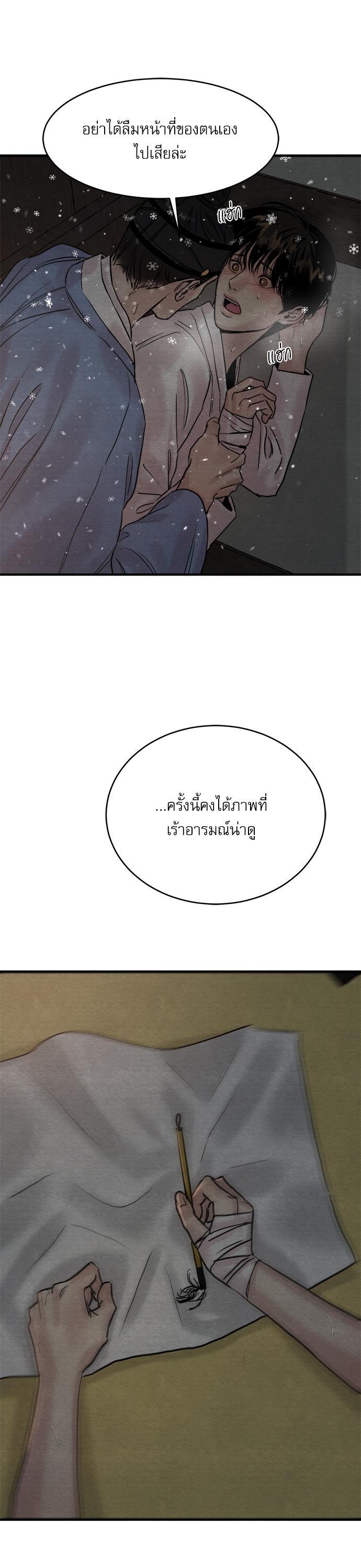 Manga-lc-com อ่านมังงะ อ่านการ์ตูน ออนไลน์ ฟรี Painter of the Night ตอนที่ 1 2 3 4 5 6 7 8 9 10 11 12 13 14 ฟรี ไม่มีโฆษณา Manga-lc - อ่าน มังงะ อ่าน การ์ตูน ออนไลน์ อ่านมังงะ ฟรี