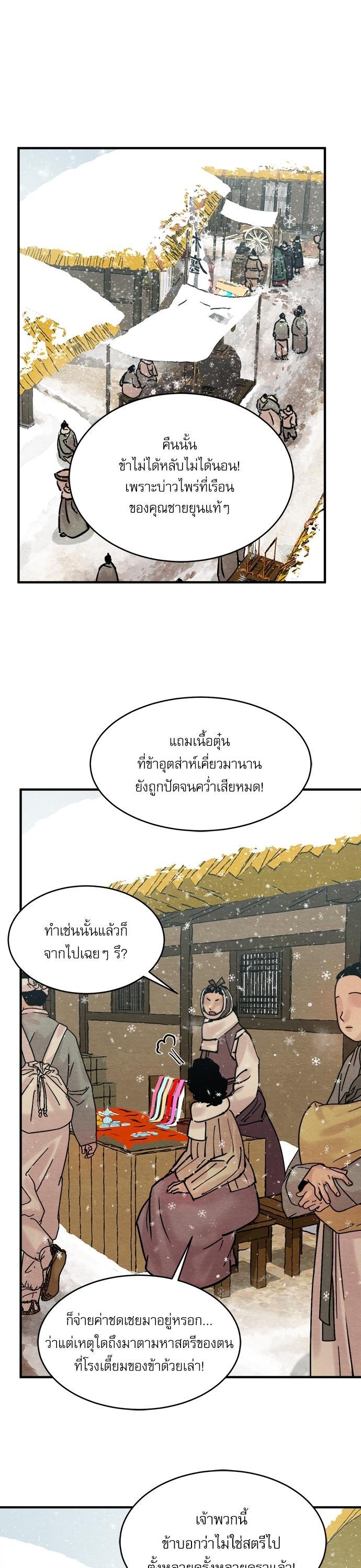 Manga-lc-com อ่านมังงะ อ่านการ์ตูน ออนไลน์ ฟรี Painter of the Night ตอนที่ 1 2 3 4 5 6 7 8 9 10 11 12 13 14 ฟรี ไม่มีโฆษณา Manga-lc - อ่าน มังงะ อ่าน การ์ตูน ออนไลน์ อ่านมังงะ ฟรี