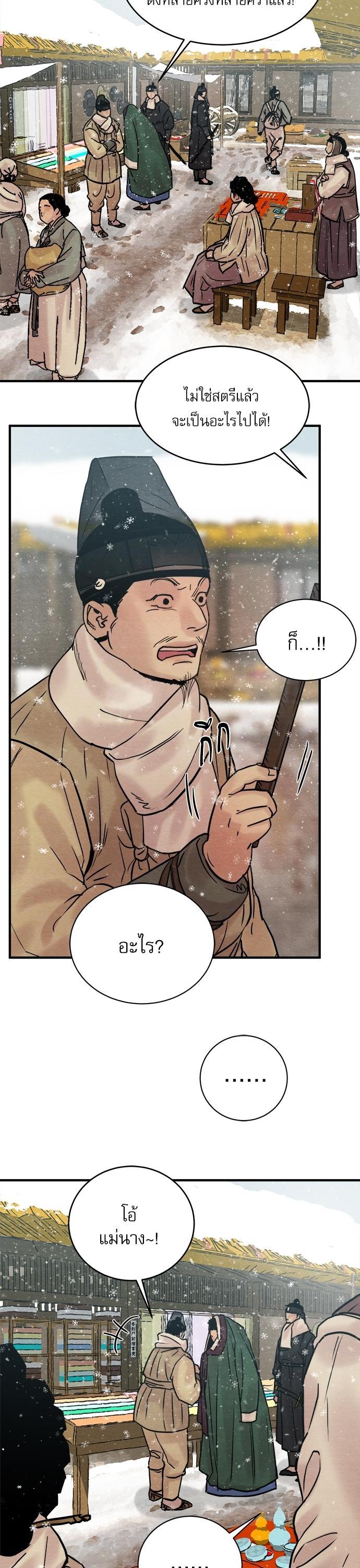 Manga-lc-com อ่านมังงะ อ่านการ์ตูน ออนไลน์ ฟรี Painter of the Night ตอนที่ 1 2 3 4 5 6 7 8 9 10 11 12 13 14 ฟรี ไม่มีโฆษณา Manga-lc - อ่าน มังงะ อ่าน การ์ตูน ออนไลน์ อ่านมังงะ ฟรี