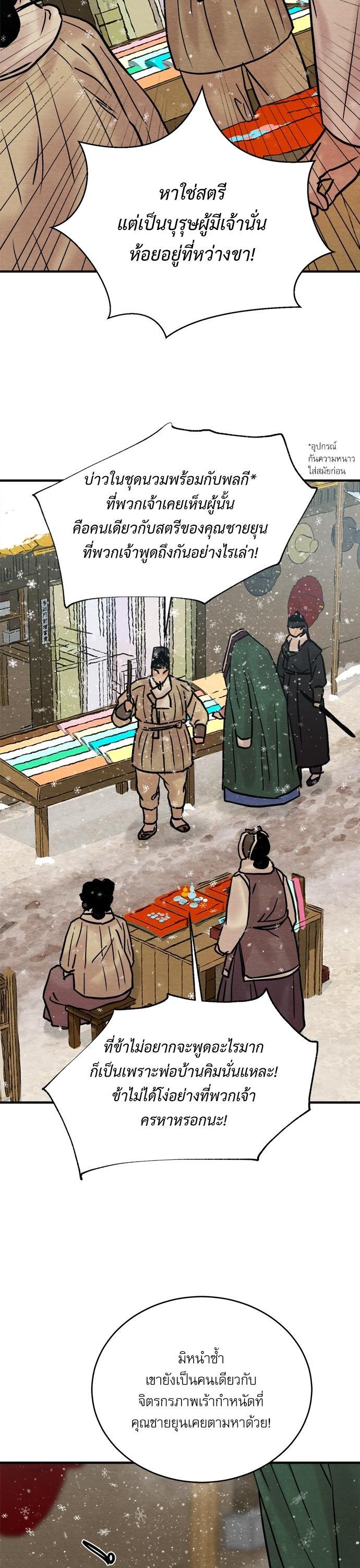 Manga-lc-com อ่านมังงะ อ่านการ์ตูน ออนไลน์ ฟรี Painter of the Night ตอนที่ 1 2 3 4 5 6 7 8 9 10 11 12 13 14 ฟรี ไม่มีโฆษณา Manga-lc - อ่าน มังงะ อ่าน การ์ตูน ออนไลน์ อ่านมังงะ ฟรี