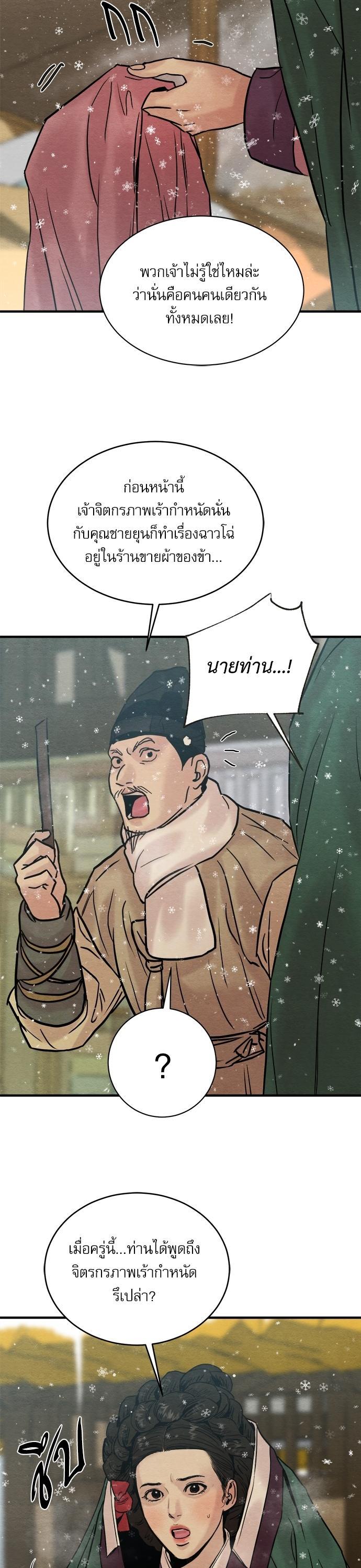 Manga-lc-com อ่านมังงะ อ่านการ์ตูน ออนไลน์ ฟรี Painter of the Night ตอนที่ 1 2 3 4 5 6 7 8 9 10 11 12 13 14 ฟรี ไม่มีโฆษณา Manga-lc - อ่าน มังงะ อ่าน การ์ตูน ออนไลน์ อ่านมังงะ ฟรี