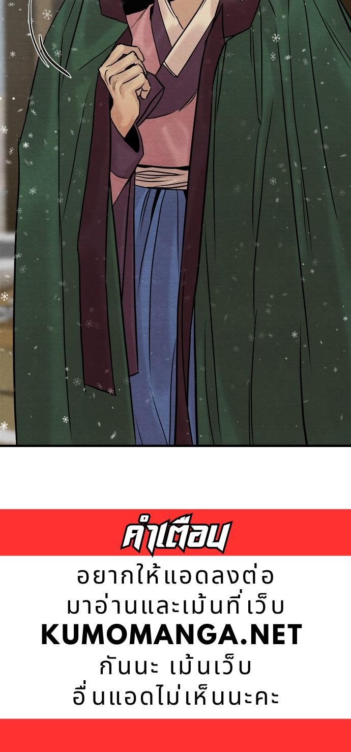 Manga-lc-com อ่านมังงะ อ่านการ์ตูน ออนไลน์ ฟรี Painter of the Night ตอนที่ 1 2 3 4 5 6 7 8 9 10 11 12 13 14 ฟรี ไม่มีโฆษณา Manga-lc - อ่าน มังงะ อ่าน การ์ตูน ออนไลน์ อ่านมังงะ ฟรี