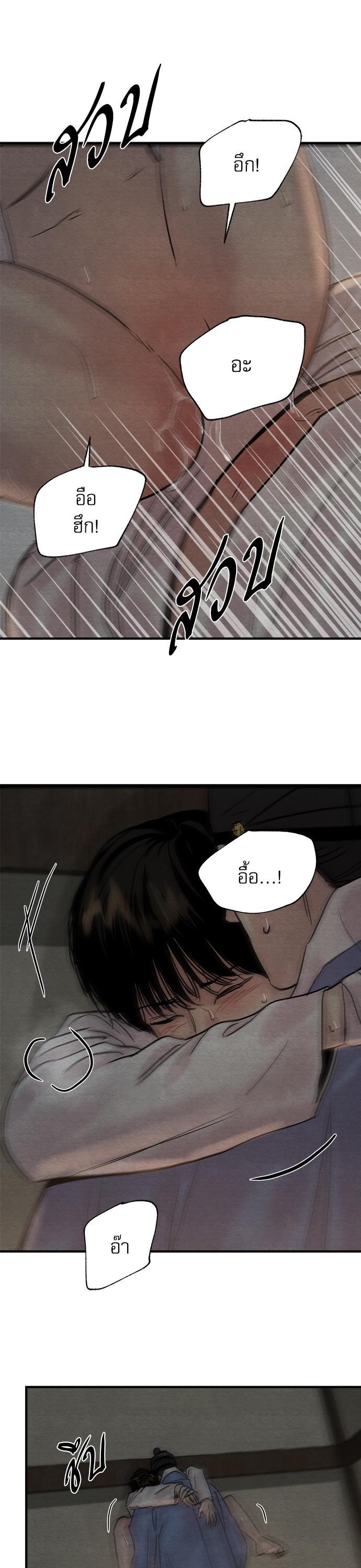 Manga-lc-com อ่านมังงะ อ่านการ์ตูน ออนไลน์ ฟรี Painter of the Night ตอนที่ 1 2 3 4 5 6 7 8 9 10 11 12 13 14 ฟรี ไม่มีโฆษณา Manga-lc - อ่าน มังงะ อ่าน การ์ตูน ออนไลน์ อ่านมังงะ ฟรี