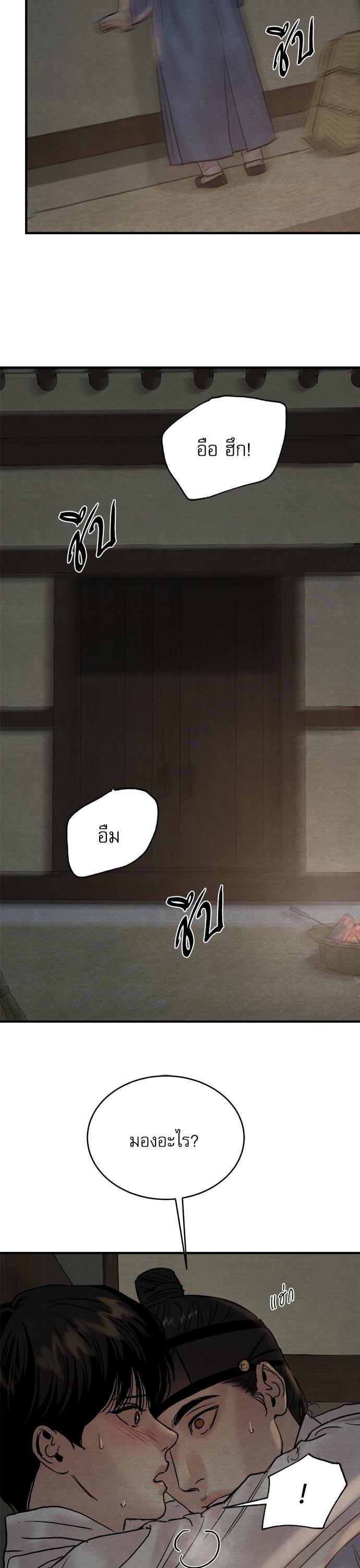 Manga-lc-com อ่านมังงะ อ่านการ์ตูน ออนไลน์ ฟรี Painter of the Night ตอนที่ 1 2 3 4 5 6 7 8 9 10 11 12 13 14 ฟรี ไม่มีโฆษณา Manga-lc - อ่าน มังงะ อ่าน การ์ตูน ออนไลน์ อ่านมังงะ ฟรี