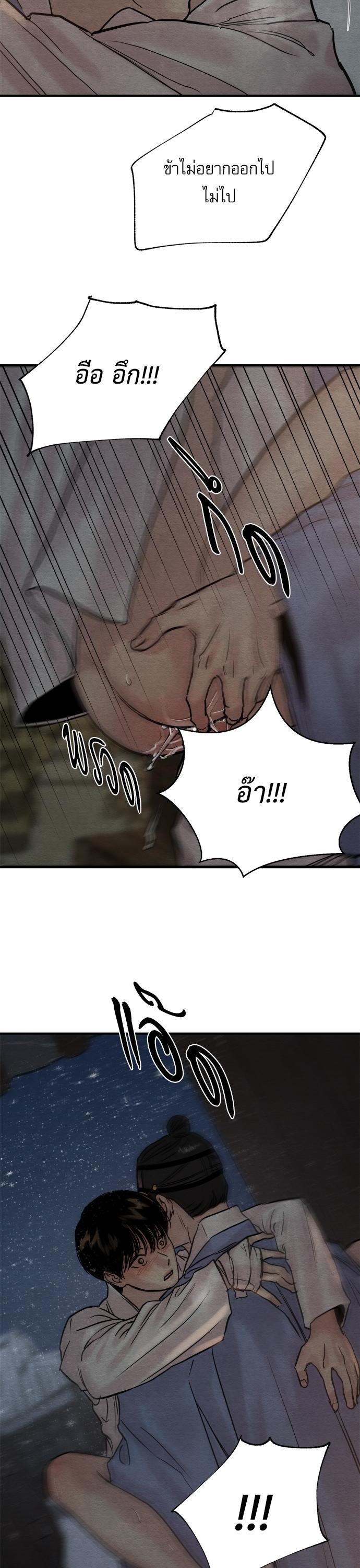 Manga-lc-com อ่านมังงะ อ่านการ์ตูน ออนไลน์ ฟรี Painter of the Night ตอนที่ 1 2 3 4 5 6 7 8 9 10 11 12 13 14 ฟรี ไม่มีโฆษณา Manga-lc - อ่าน มังงะ อ่าน การ์ตูน ออนไลน์ อ่านมังงะ ฟรี