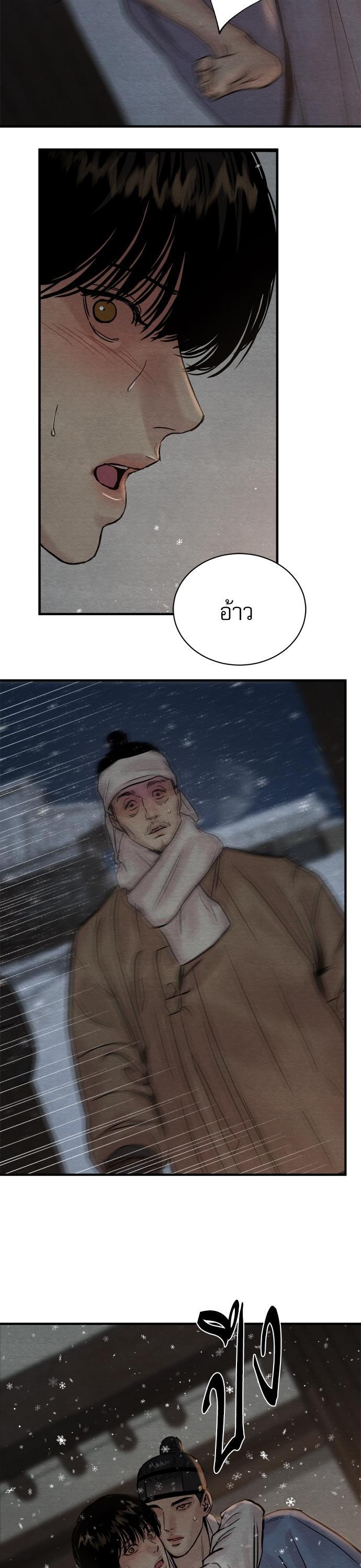 Manga-lc-com อ่านมังงะ อ่านการ์ตูน ออนไลน์ ฟรี Painter of the Night ตอนที่ 1 2 3 4 5 6 7 8 9 10 11 12 13 14 ฟรี ไม่มีโฆษณา Manga-lc - อ่าน มังงะ อ่าน การ์ตูน ออนไลน์ อ่านมังงะ ฟรี