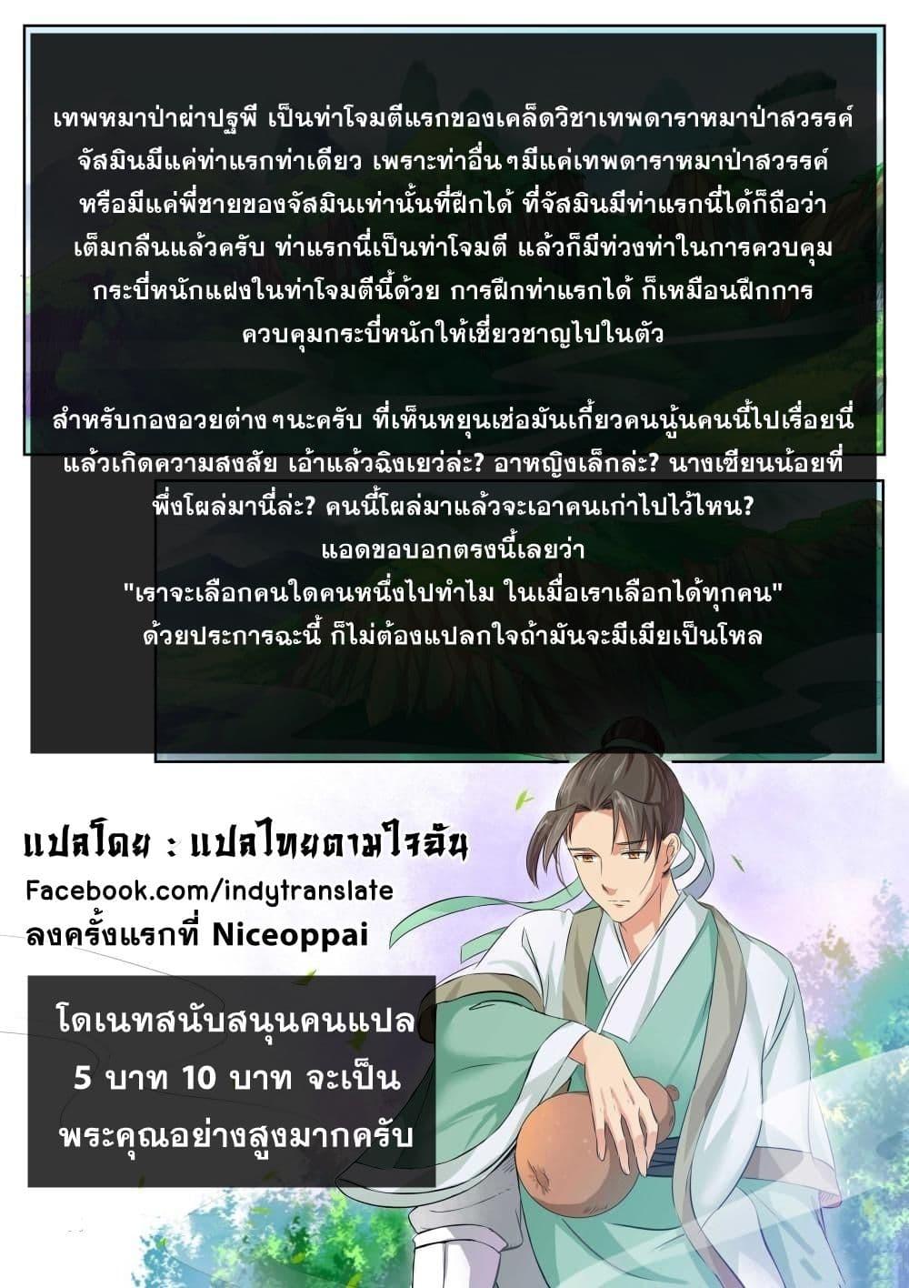 Manga-lc-com อ่านมังงะ อ่านการ์ตูน ออนไลน์ ฟรี Against the Gods ตอนที่ 1 2 3 4 5 6 7 8 9 10 11 12 13 14 ฟรี ไม่มีโฆษณา Manga-lc - อ่าน มังงะ อ่าน การ์ตูน ออนไลน์ อ่านมังงะ ฟรี
