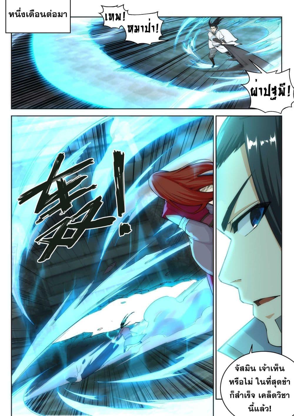 Manga-lc-com อ่านมังงะ อ่านการ์ตูน ออนไลน์ ฟรี Against the Gods ตอนที่ 1 2 3 4 5 6 7 8 9 10 11 12 13 14 ฟรี ไม่มีโฆษณา Manga-lc - อ่าน มังงะ อ่าน การ์ตูน ออนไลน์ อ่านมังงะ ฟรี