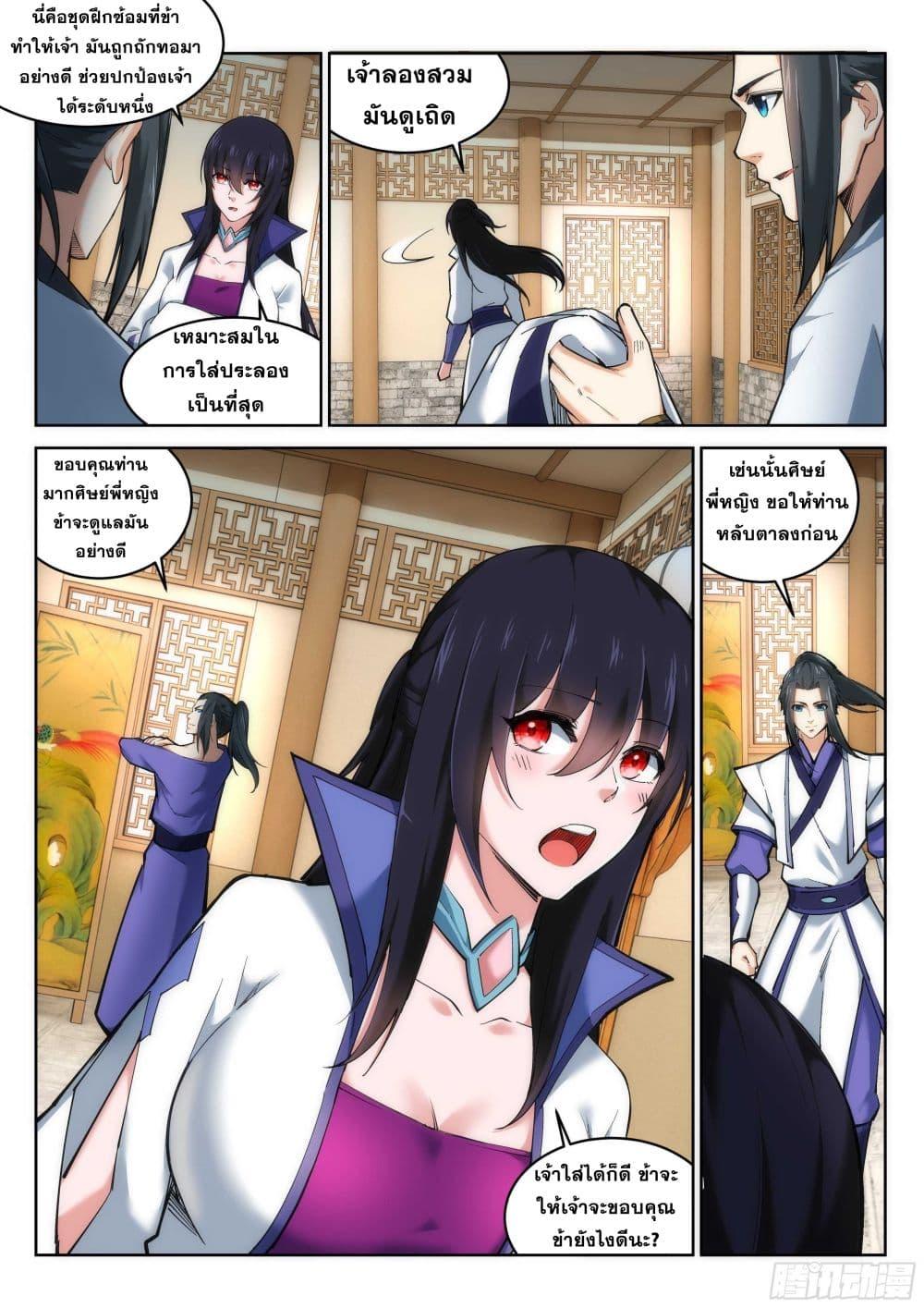 Manga-lc-com อ่านมังงะ อ่านการ์ตูน ออนไลน์ ฟรี Against the Gods ตอนที่ 1 2 3 4 5 6 7 8 9 10 11 12 13 14 ฟรี ไม่มีโฆษณา Manga-lc - อ่าน มังงะ อ่าน การ์ตูน ออนไลน์ อ่านมังงะ ฟรี