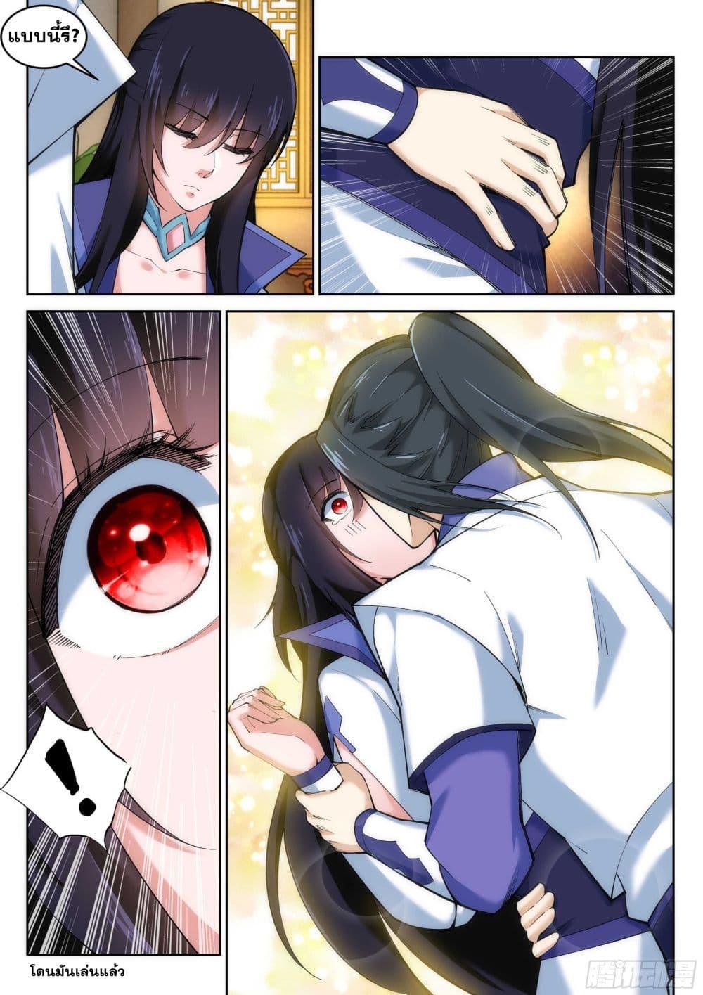 Manga-lc-com อ่านมังงะ อ่านการ์ตูน ออนไลน์ ฟรี Against the Gods ตอนที่ 1 2 3 4 5 6 7 8 9 10 11 12 13 14 ฟรี ไม่มีโฆษณา Manga-lc - อ่าน มังงะ อ่าน การ์ตูน ออนไลน์ อ่านมังงะ ฟรี