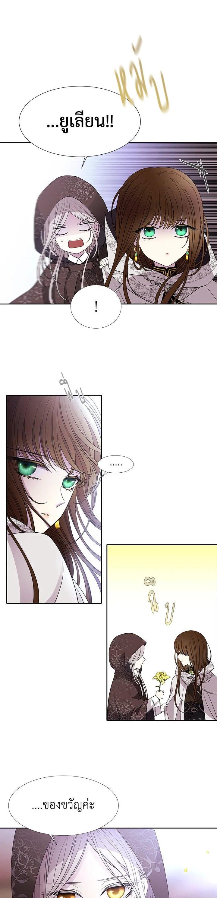 Manga-lc-com อ่านมังงะ อ่านการ์ตูน ออนไลน์ ฟรี Charlotte Has Five Disciples ตอนที่ 1 2 3 4 5 6 7 8 9 10 11 12 13 14 ฟรี ไม่มีโฆษณา Manga-lc - อ่าน มังงะ อ่าน การ์ตูน ออนไลน์ อ่านมังงะ ฟรี