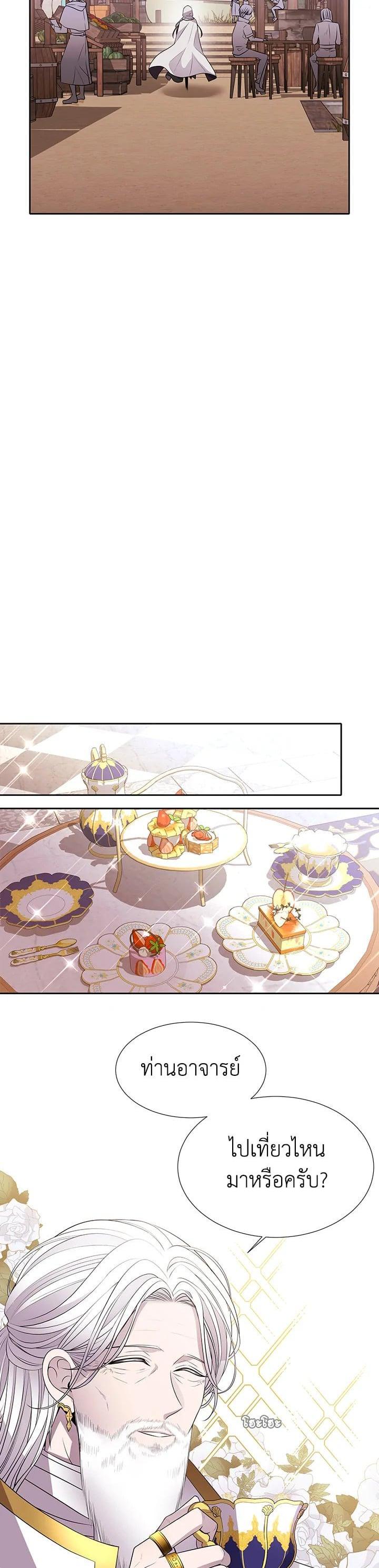 Manga-lc-com อ่านมังงะ อ่านการ์ตูน ออนไลน์ ฟรี Charlotte Has Five Disciples ตอนที่ 1 2 3 4 5 6 7 8 9 10 11 12 13 14 ฟรี ไม่มีโฆษณา Manga-lc - อ่าน มังงะ อ่าน การ์ตูน ออนไลน์ อ่านมังงะ ฟรี