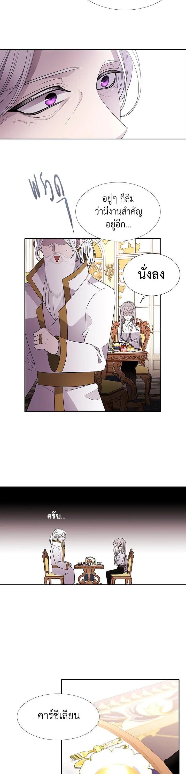 Manga-lc-com อ่านมังงะ อ่านการ์ตูน ออนไลน์ ฟรี Charlotte Has Five Disciples ตอนที่ 1 2 3 4 5 6 7 8 9 10 11 12 13 14 ฟรี ไม่มีโฆษณา Manga-lc - อ่าน มังงะ อ่าน การ์ตูน ออนไลน์ อ่านมังงะ ฟรี