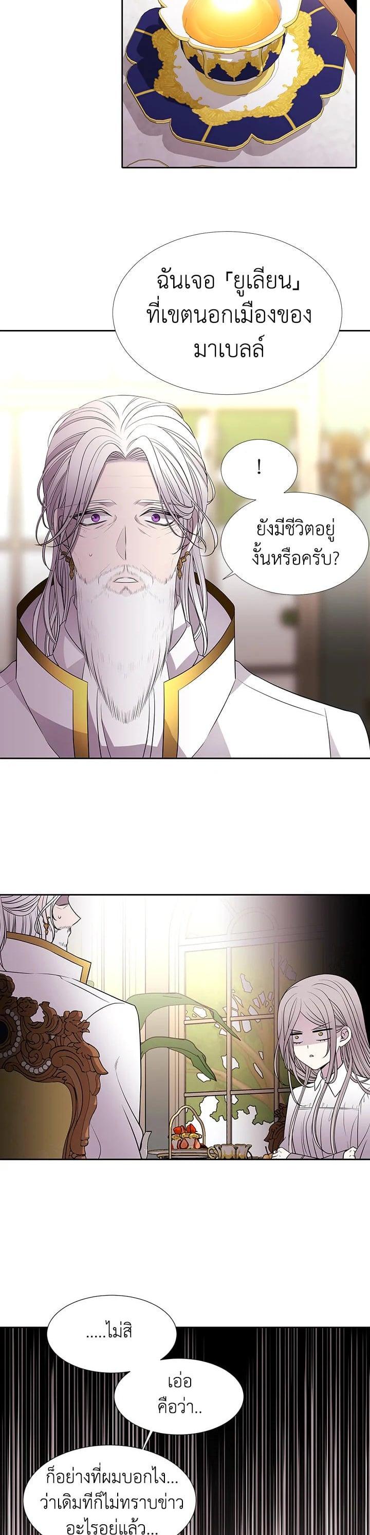 Manga-lc-com อ่านมังงะ อ่านการ์ตูน ออนไลน์ ฟรี Charlotte Has Five Disciples ตอนที่ 1 2 3 4 5 6 7 8 9 10 11 12 13 14 ฟรี ไม่มีโฆษณา Manga-lc - อ่าน มังงะ อ่าน การ์ตูน ออนไลน์ อ่านมังงะ ฟรี