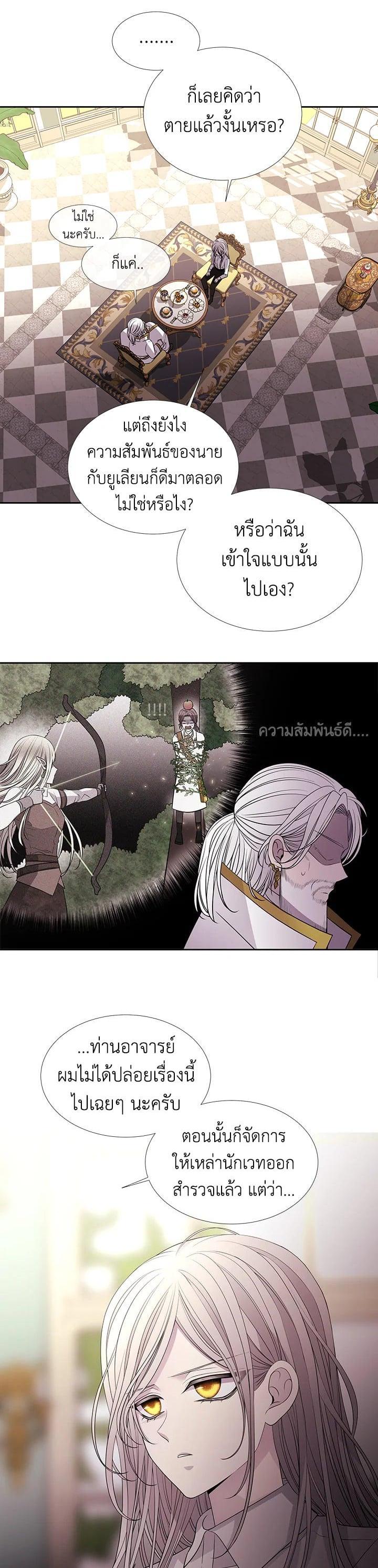 Manga-lc-com อ่านมังงะ อ่านการ์ตูน ออนไลน์ ฟรี Charlotte Has Five Disciples ตอนที่ 1 2 3 4 5 6 7 8 9 10 11 12 13 14 ฟรี ไม่มีโฆษณา Manga-lc - อ่าน มังงะ อ่าน การ์ตูน ออนไลน์ อ่านมังงะ ฟรี