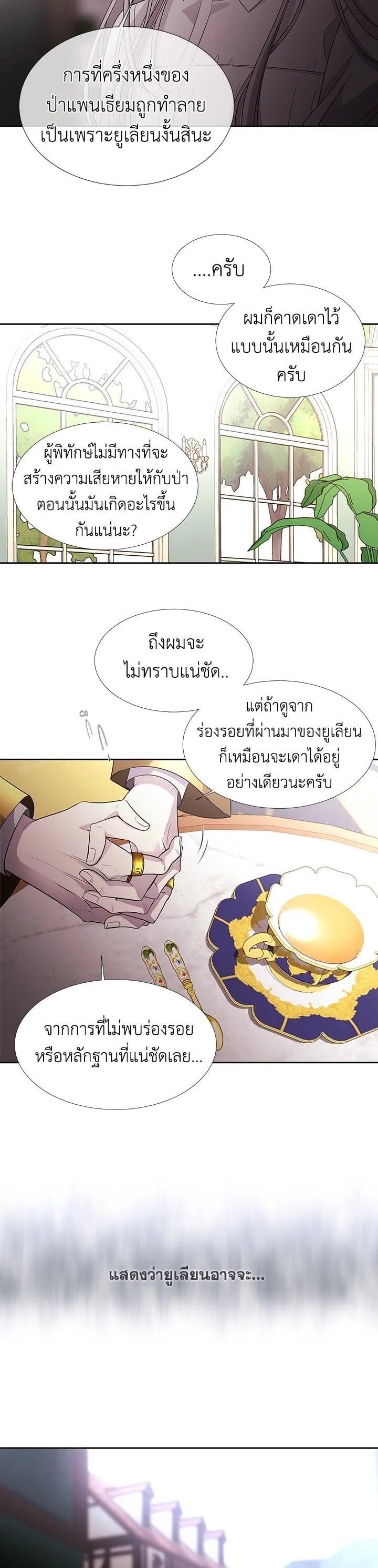 Manga-lc-com อ่านมังงะ อ่านการ์ตูน ออนไลน์ ฟรี Charlotte Has Five Disciples ตอนที่ 1 2 3 4 5 6 7 8 9 10 11 12 13 14 ฟรี ไม่มีโฆษณา Manga-lc - อ่าน มังงะ อ่าน การ์ตูน ออนไลน์ อ่านมังงะ ฟรี