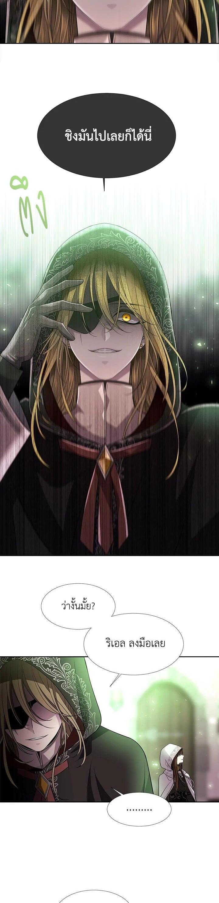 Manga-lc-com อ่านมังงะ อ่านการ์ตูน ออนไลน์ ฟรี Charlotte Has Five Disciples ตอนที่ 1 2 3 4 5 6 7 8 9 10 11 12 13 14 ฟรี ไม่มีโฆษณา Manga-lc - อ่าน มังงะ อ่าน การ์ตูน ออนไลน์ อ่านมังงะ ฟรี