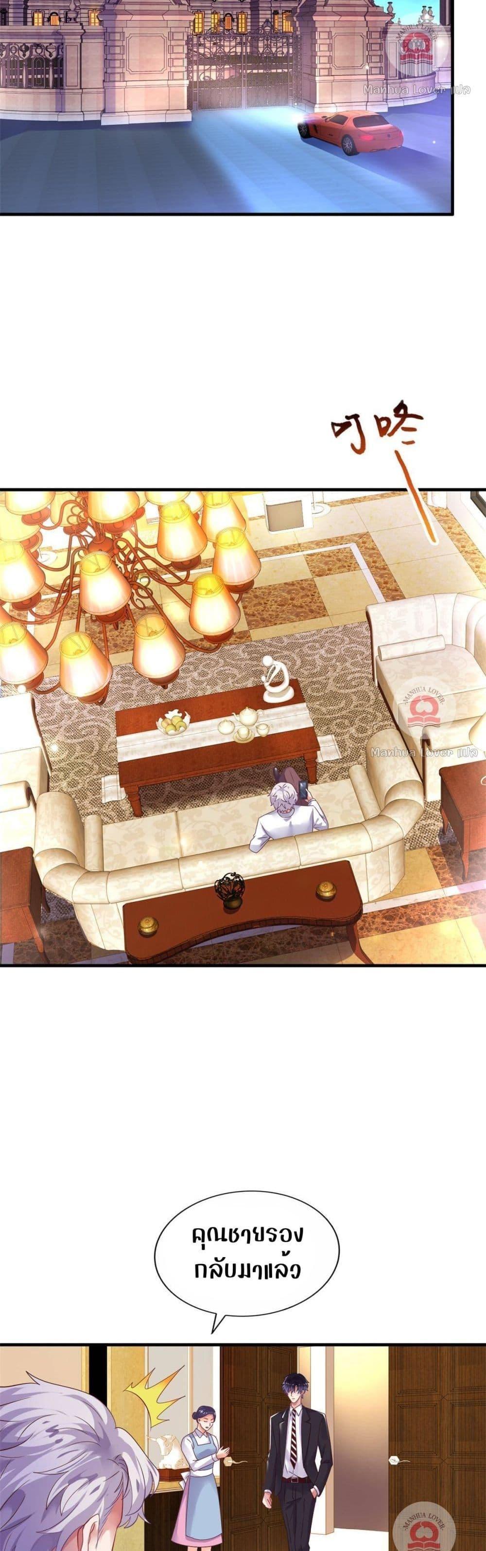 Manga-lc-com อ่านมังงะ อ่านการ์ตูน ออนไลน์ ฟรี My Movie Queen Is Super Sweet ตอนที่ 1 2 3 4 5 6 7 8 9 10 11 12 13 14 ฟรี ไม่มีโฆษณา Manga-lc - อ่าน มังงะ อ่าน การ์ตูน ออนไลน์ อ่านมังงะ ฟรี