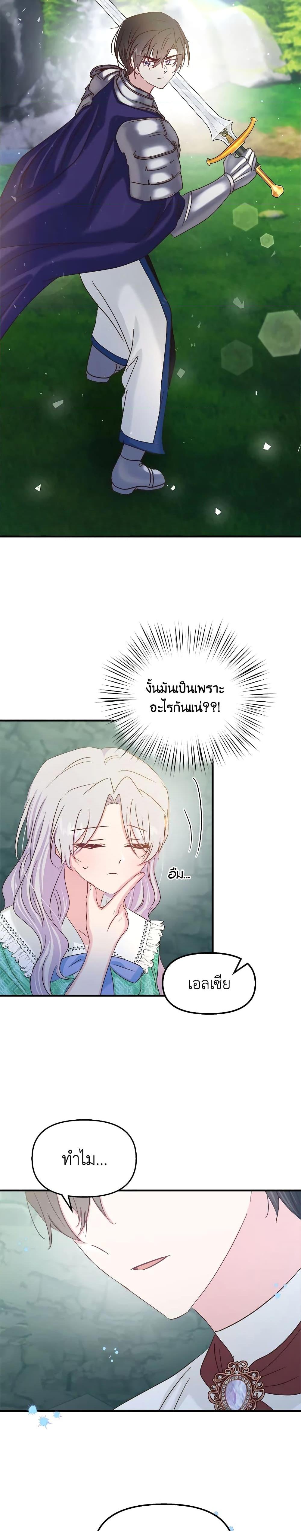 Manga-lc-com อ่านมังงะ อ่านการ์ตูน ออนไลน์ ฟรี I Didn’t Save You To Get Proposed To ตอนที่ 1 2 3 4 5 6 7 8 9 10 11 12 13 14 ฟรี ไม่มีโฆษณา Manga-lc - อ่าน มังงะ อ่าน การ์ตูน ออนไลน์ อ่านมังงะ ฟรี