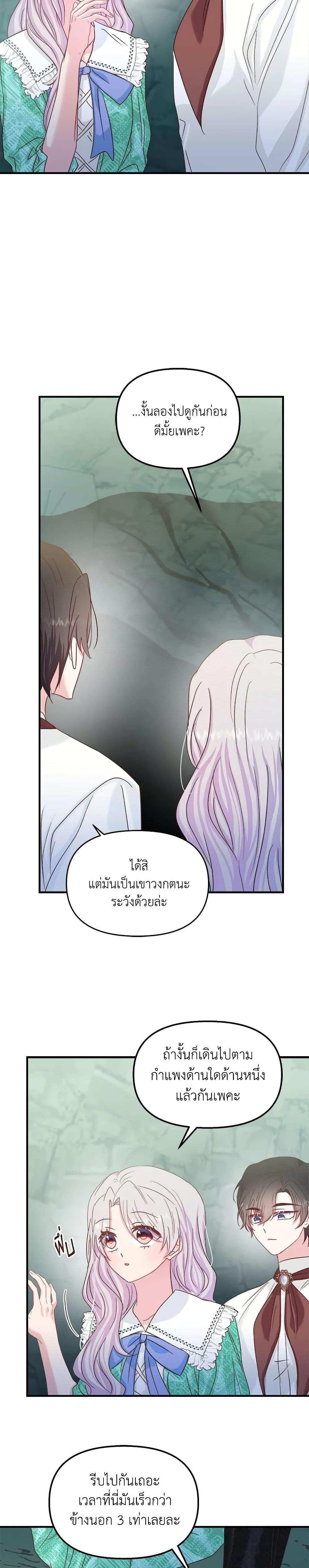 Manga-lc-com อ่านมังงะ อ่านการ์ตูน ออนไลน์ ฟรี I Didn’t Save You To Get Proposed To ตอนที่ 1 2 3 4 5 6 7 8 9 10 11 12 13 14 ฟรี ไม่มีโฆษณา Manga-lc - อ่าน มังงะ อ่าน การ์ตูน ออนไลน์ อ่านมังงะ ฟรี