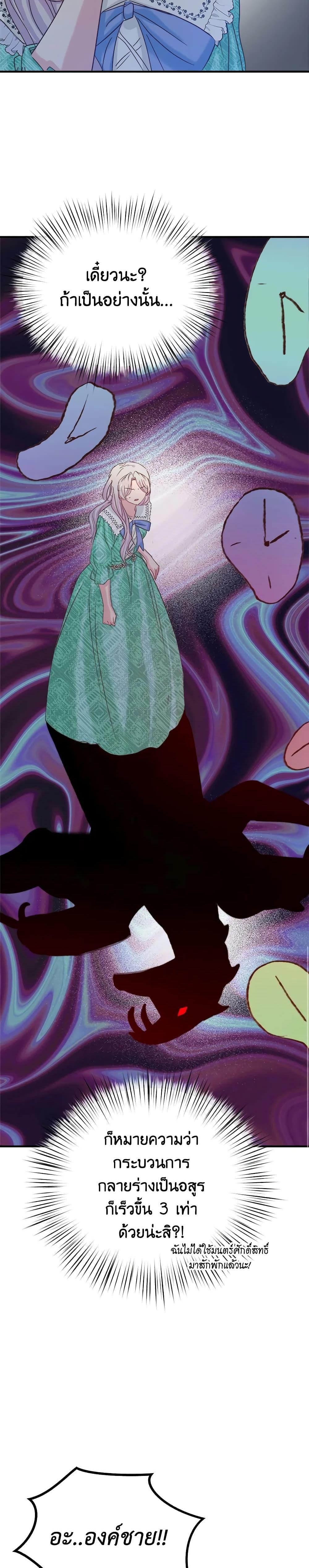 Manga-lc-com อ่านมังงะ อ่านการ์ตูน ออนไลน์ ฟรี I Didn’t Save You To Get Proposed To ตอนที่ 1 2 3 4 5 6 7 8 9 10 11 12 13 14 ฟรี ไม่มีโฆษณา Manga-lc - อ่าน มังงะ อ่าน การ์ตูน ออนไลน์ อ่านมังงะ ฟรี