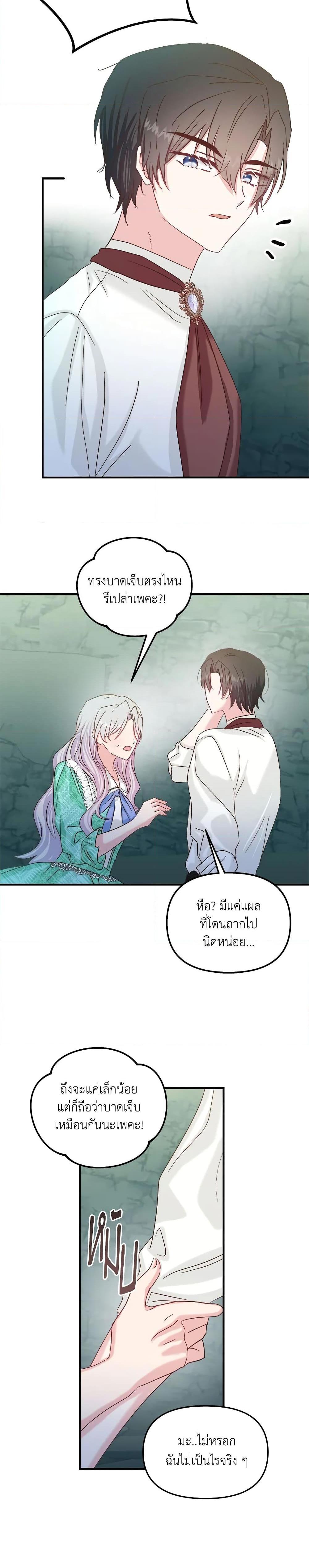 Manga-lc-com อ่านมังงะ อ่านการ์ตูน ออนไลน์ ฟรี I Didn’t Save You To Get Proposed To ตอนที่ 1 2 3 4 5 6 7 8 9 10 11 12 13 14 ฟรี ไม่มีโฆษณา Manga-lc - อ่าน มังงะ อ่าน การ์ตูน ออนไลน์ อ่านมังงะ ฟรี