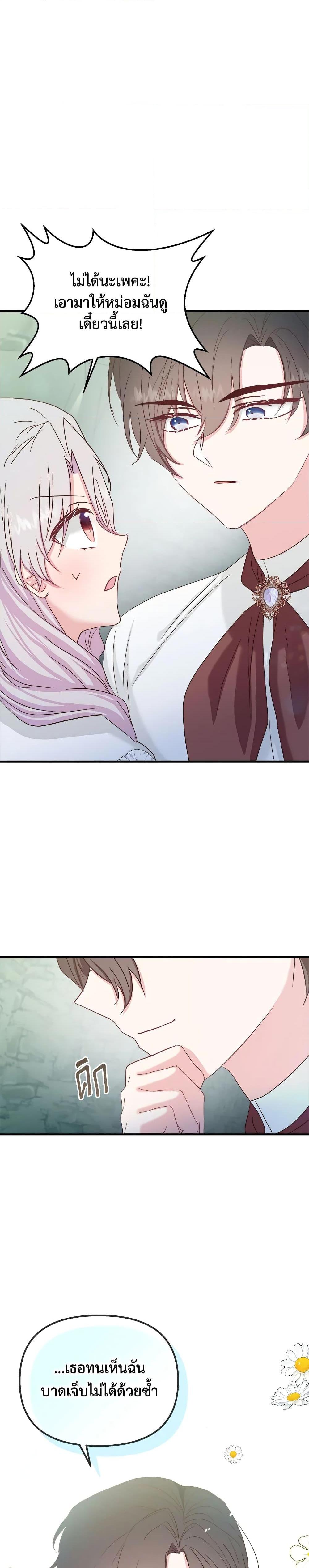 Manga-lc-com อ่านมังงะ อ่านการ์ตูน ออนไลน์ ฟรี I Didn’t Save You To Get Proposed To ตอนที่ 1 2 3 4 5 6 7 8 9 10 11 12 13 14 ฟรี ไม่มีโฆษณา Manga-lc - อ่าน มังงะ อ่าน การ์ตูน ออนไลน์ อ่านมังงะ ฟรี