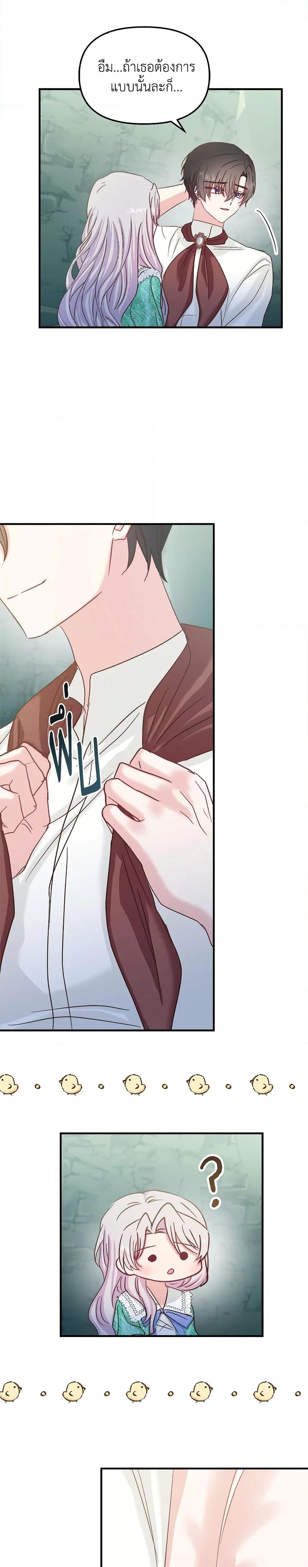 Manga-lc-com อ่านมังงะ อ่านการ์ตูน ออนไลน์ ฟรี I Didn’t Save You To Get Proposed To ตอนที่ 1 2 3 4 5 6 7 8 9 10 11 12 13 14 ฟรี ไม่มีโฆษณา Manga-lc - อ่าน มังงะ อ่าน การ์ตูน ออนไลน์ อ่านมังงะ ฟรี