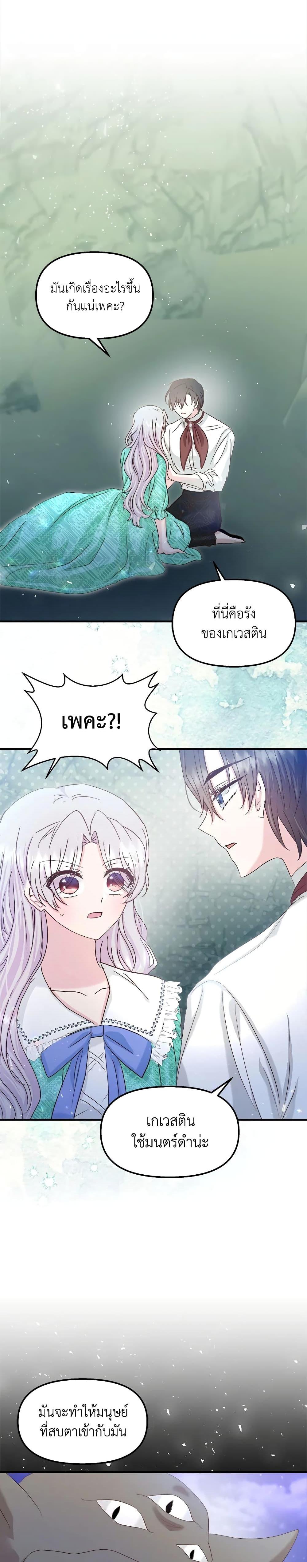Manga-lc-com อ่านมังงะ อ่านการ์ตูน ออนไลน์ ฟรี I Didn’t Save You To Get Proposed To ตอนที่ 1 2 3 4 5 6 7 8 9 10 11 12 13 14 ฟรี ไม่มีโฆษณา Manga-lc - อ่าน มังงะ อ่าน การ์ตูน ออนไลน์ อ่านมังงะ ฟรี