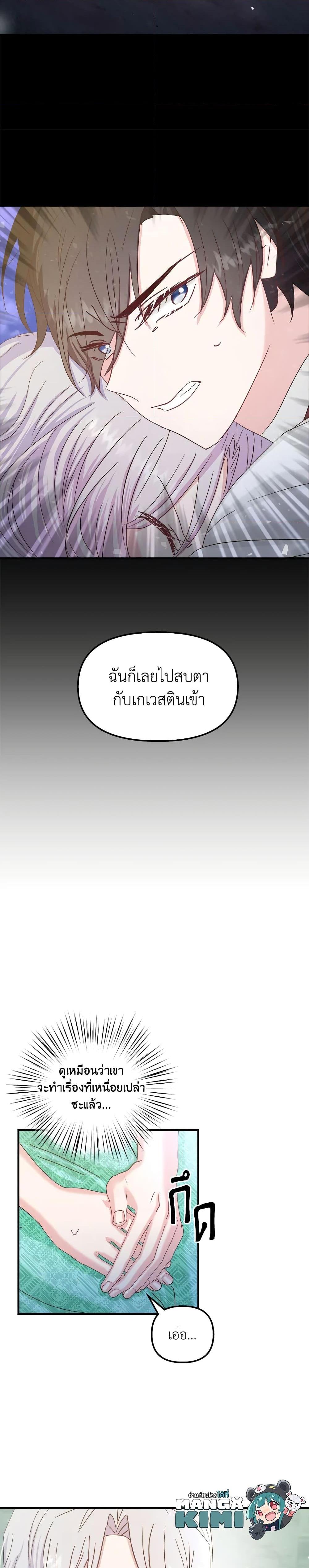 Manga-lc-com อ่านมังงะ อ่านการ์ตูน ออนไลน์ ฟรี I Didn’t Save You To Get Proposed To ตอนที่ 1 2 3 4 5 6 7 8 9 10 11 12 13 14 ฟรี ไม่มีโฆษณา Manga-lc - อ่าน มังงะ อ่าน การ์ตูน ออนไลน์ อ่านมังงะ ฟรี