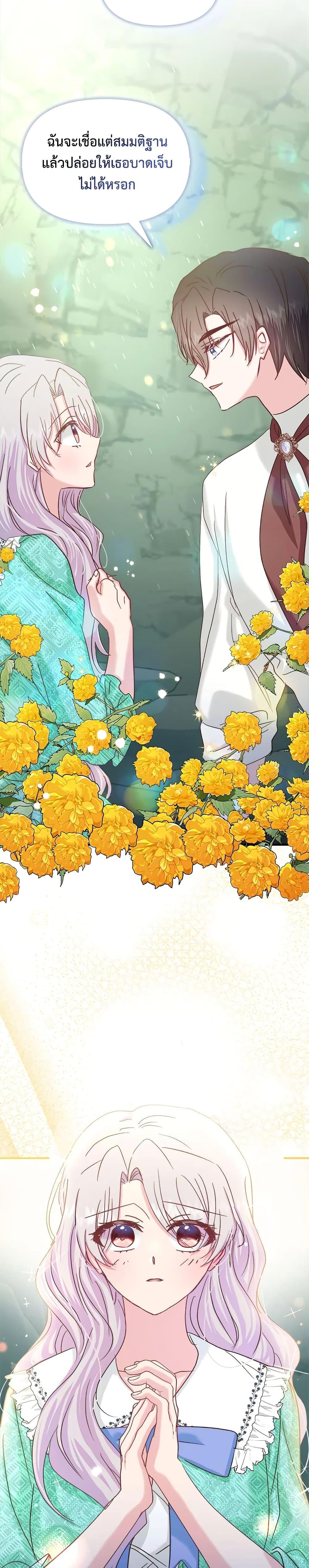 Manga-lc-com อ่านมังงะ อ่านการ์ตูน ออนไลน์ ฟรี I Didn’t Save You To Get Proposed To ตอนที่ 1 2 3 4 5 6 7 8 9 10 11 12 13 14 ฟรี ไม่มีโฆษณา Manga-lc - อ่าน มังงะ อ่าน การ์ตูน ออนไลน์ อ่านมังงะ ฟรี