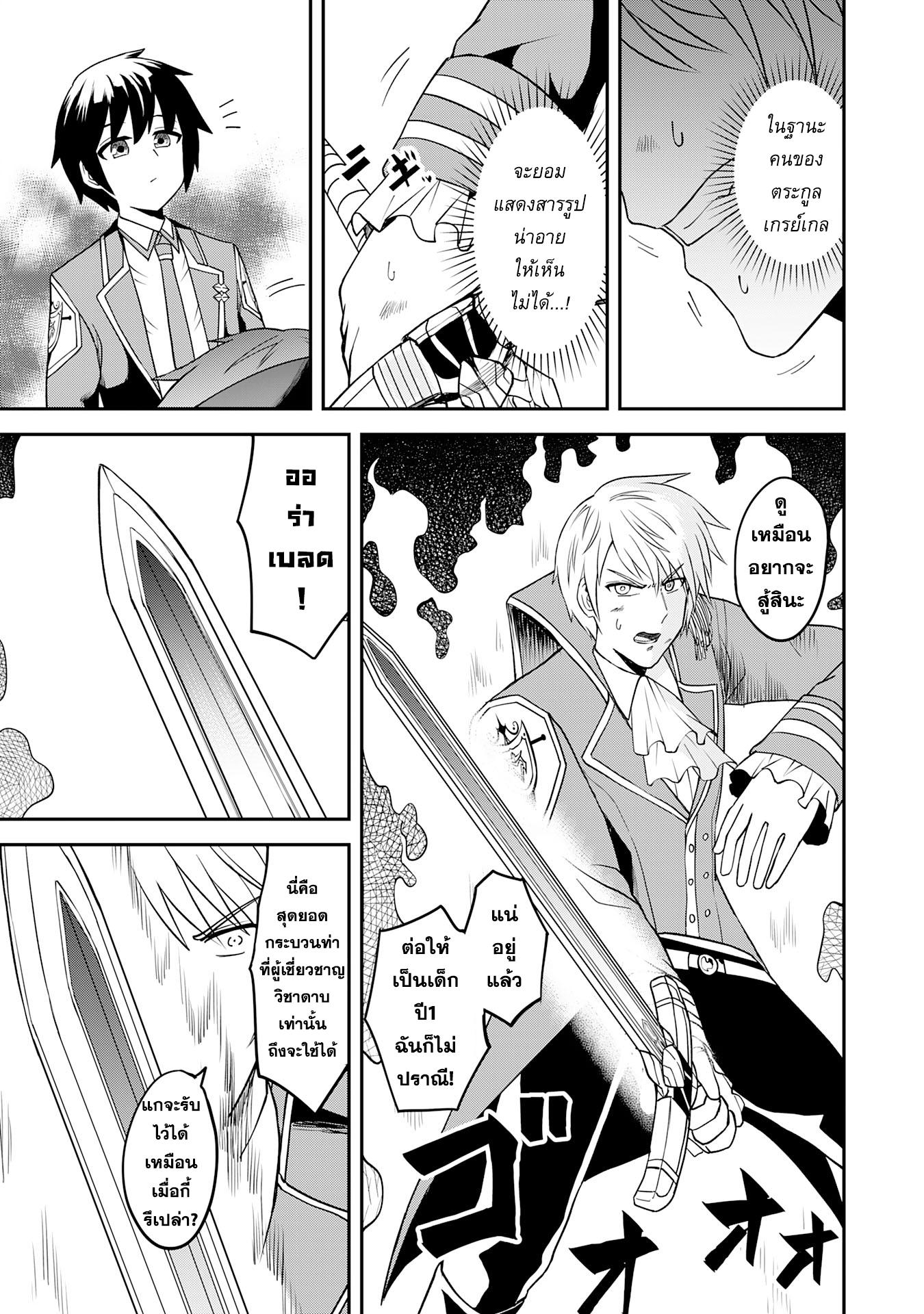 Manga-lc-com อ่านมังงะ อ่านการ์ตูน ออนไลน์ ฟรี Makai De Sodaterareta Shonen เด็กหนุ่มผู้ถูกเลี้ยงในแดนปีศาจ ขอมาไร้เทียมทานในแดนมนุษย์ ตอนที่ 1 2 3 4 5 6 7 8 9 10 11 12 13 14 ฟรี ไม่มีโฆษณา Manga-lc - อ่าน มังงะ อ่าน การ์ตูน ออนไลน์ อ่านมังงะ ฟรี