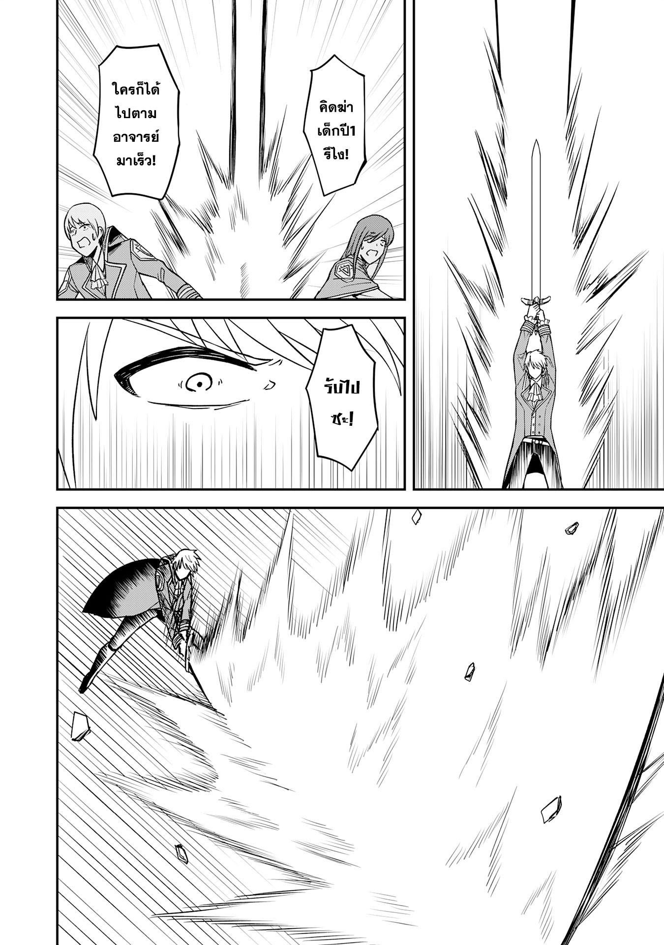 Manga-lc-com อ่านมังงะ อ่านการ์ตูน ออนไลน์ ฟรี Makai De Sodaterareta Shonen เด็กหนุ่มผู้ถูกเลี้ยงในแดนปีศาจ ขอมาไร้เทียมทานในแดนมนุษย์ ตอนที่ 1 2 3 4 5 6 7 8 9 10 11 12 13 14 ฟรี ไม่มีโฆษณา Manga-lc - อ่าน มังงะ อ่าน การ์ตูน ออนไลน์ อ่านมังงะ ฟรี