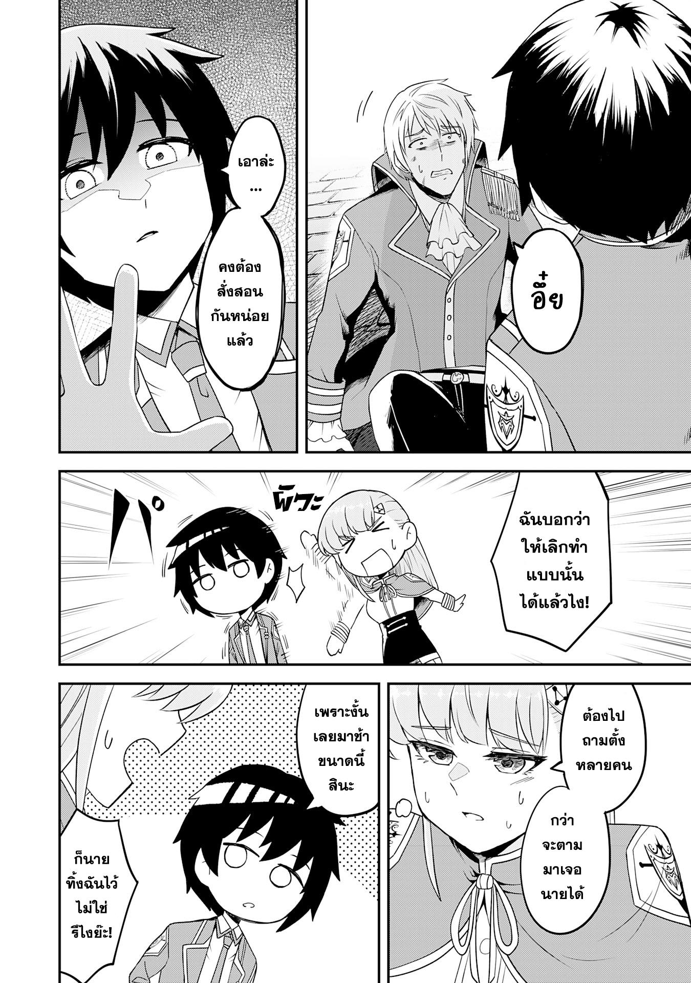 Manga-lc-com อ่านมังงะ อ่านการ์ตูน ออนไลน์ ฟรี Makai De Sodaterareta Shonen เด็กหนุ่มผู้ถูกเลี้ยงในแดนปีศาจ ขอมาไร้เทียมทานในแดนมนุษย์ ตอนที่ 1 2 3 4 5 6 7 8 9 10 11 12 13 14 ฟรี ไม่มีโฆษณา Manga-lc - อ่าน มังงะ อ่าน การ์ตูน ออนไลน์ อ่านมังงะ ฟรี